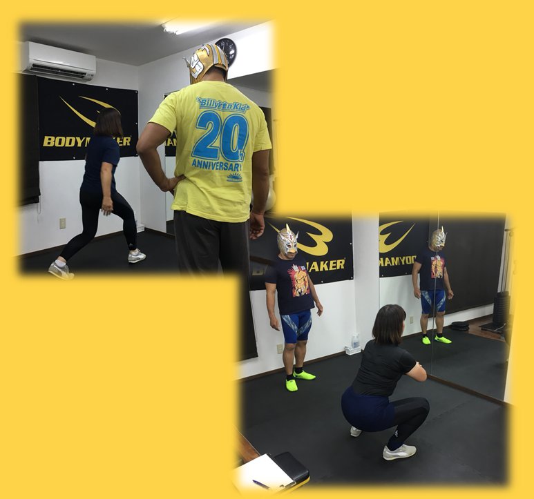 パーソナルトレーニング